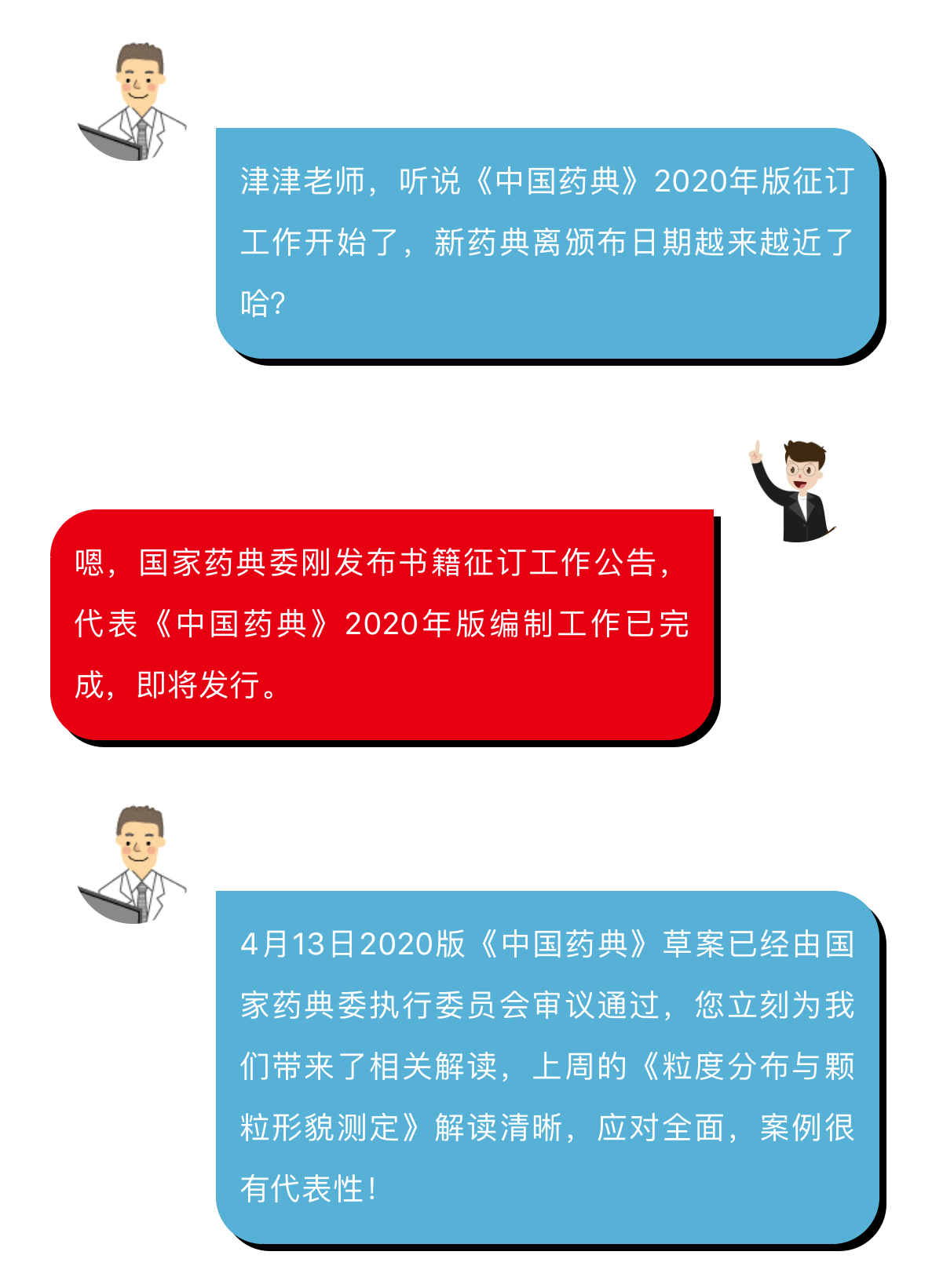 1588224481100186.png 30-1.png