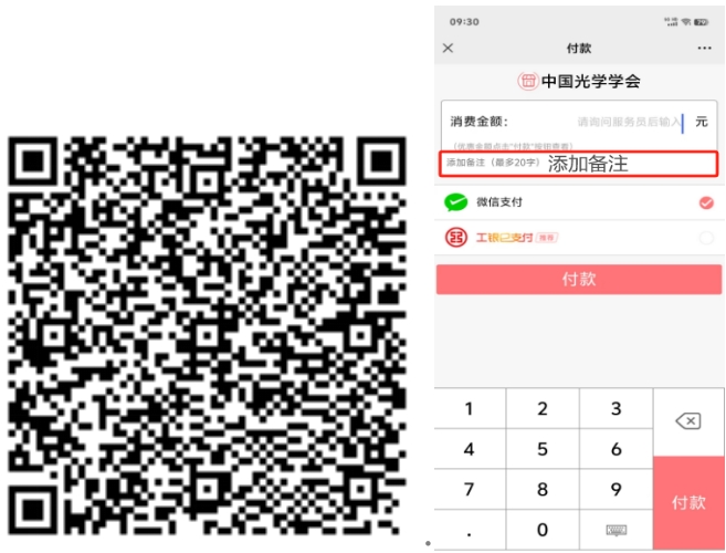 微信截图_20240526094933.png