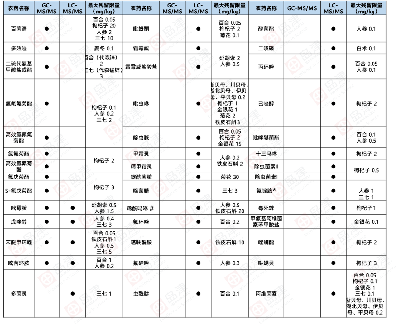 8.png