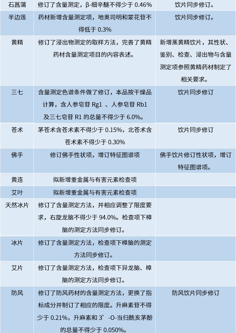 2-3.jpg